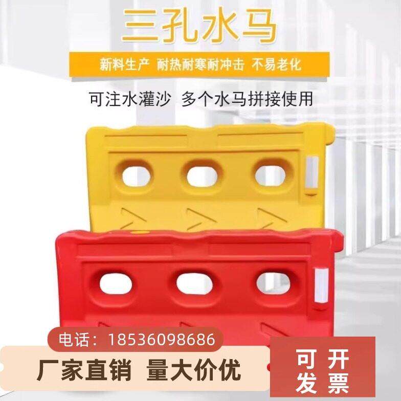 贵州三孔水马注水围挡全新料滚塑水马防撞水马围挡水马吹塑隔离墩