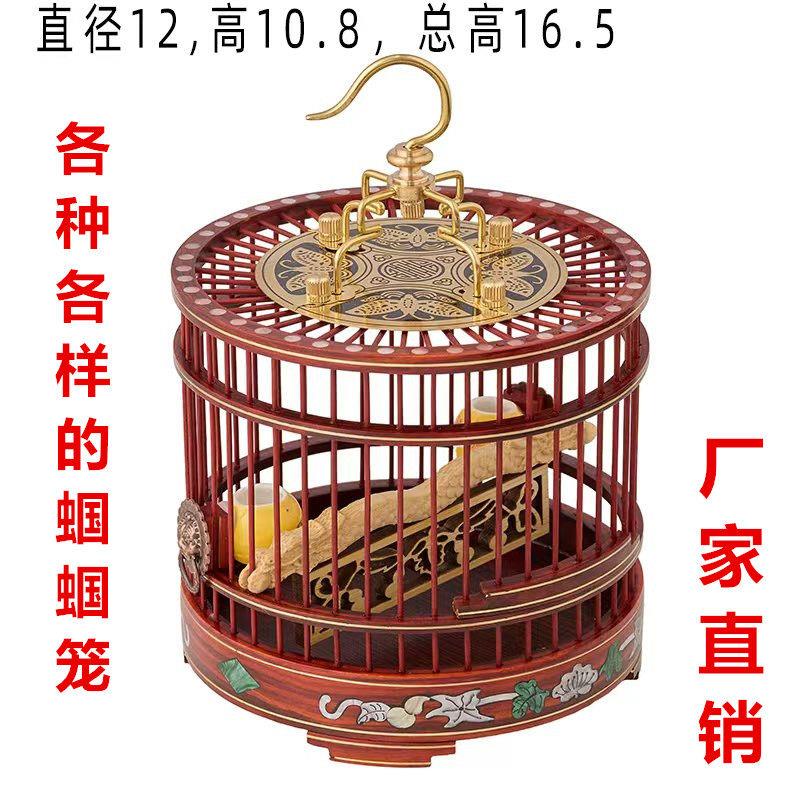 螽斯笼子大号镶嵌螽斯笼高档红木乌木黄花梨木螽斯笼手工蚂蚱笼