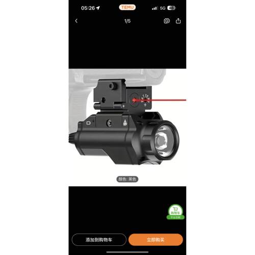 新款800LM强光点闪20mm下挂手电筒 LED铝合金92G战术远射照明灯