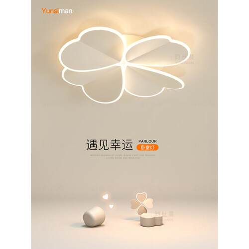 创意led吸顶灯温馨主卧室灯简约现代客厅灯餐厅书房2025新款灯具