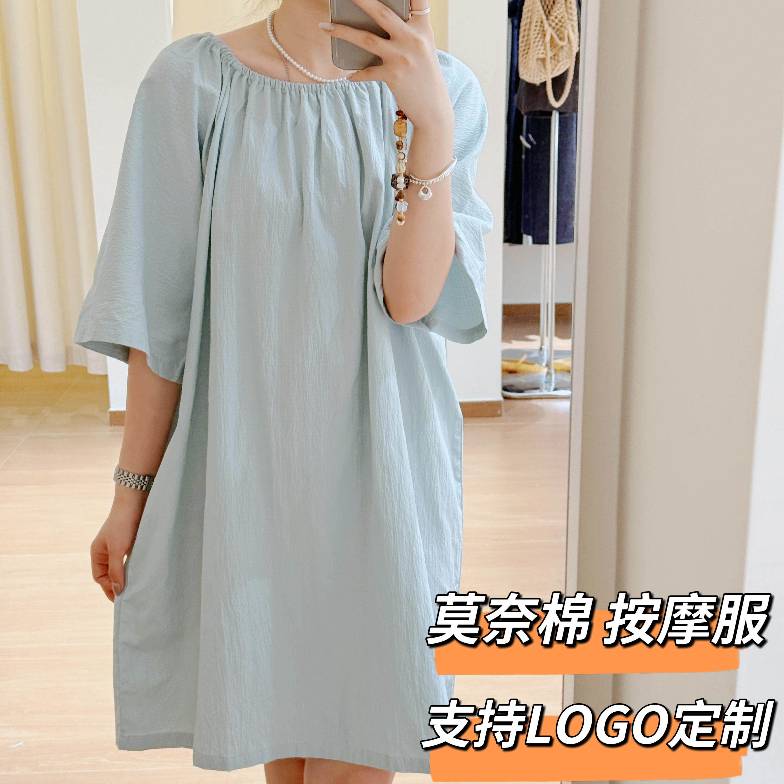 新款带袖美容院客人服浴裙一字肩速干按摩服莫奈棉纯色浴袍夏日款
