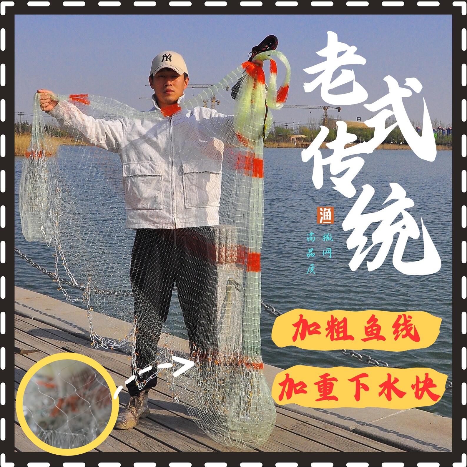 鱼线 线铅坠老式传统手撒网胶丝渔网手抛鱼网捕鱼网纯手工旋网吊