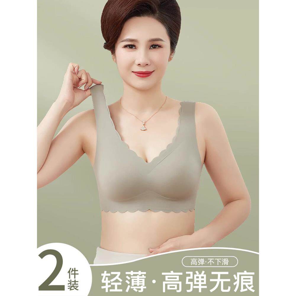 中老年人薄款运动套头背心式内衣女妈妈无扣冰丝无痕聚拢胸罩罩夏