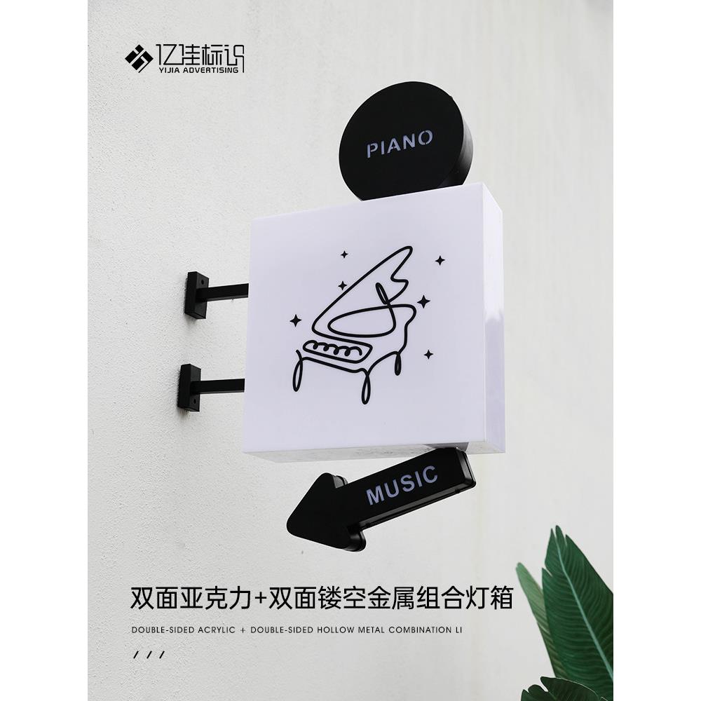 双面亚克力镂空金属组合灯箱发光立体招牌防水LED烤漆门牌指示牌