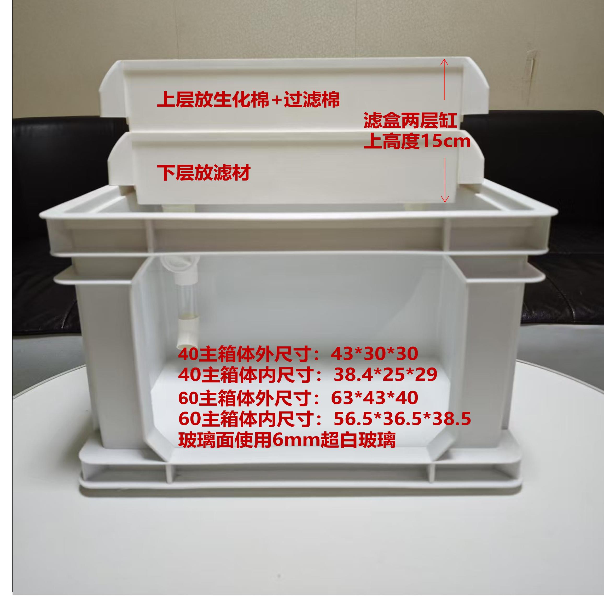 乌龟饲养箱DIY龟缸玻璃观赏面周转箱