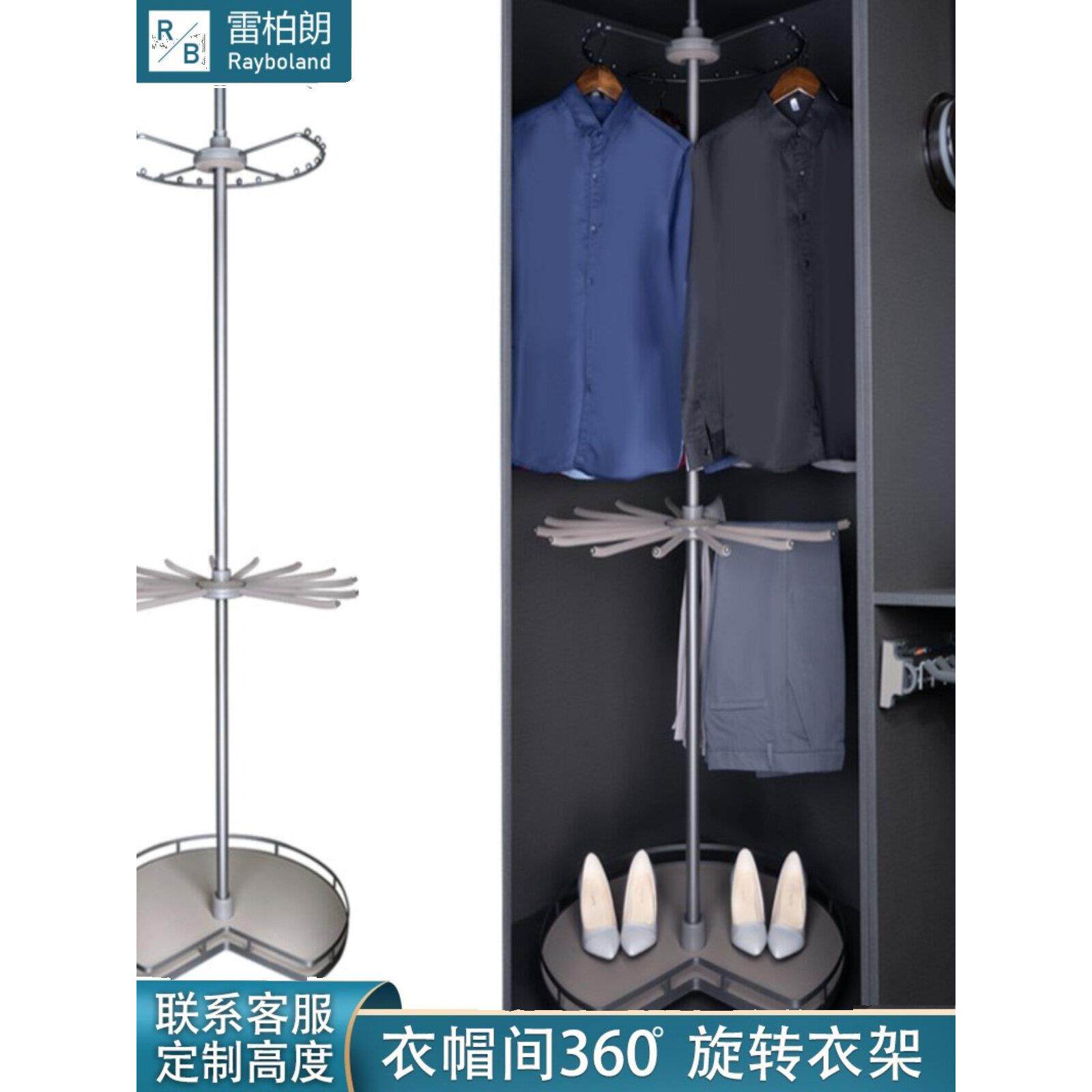 旋转衣架360度多功能衣帽间转角收纳三层挂衣杆挂衣裤架衣柜拉篮