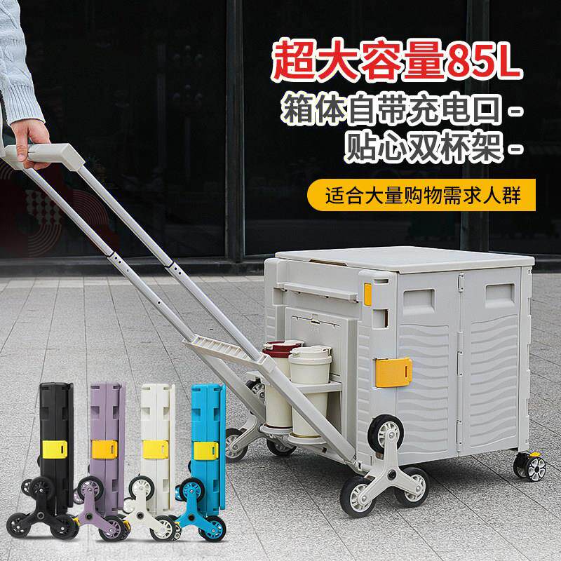 大容量可折叠收纳箱拉杆车载后背储物户外露营学生宿舍教室用书箱