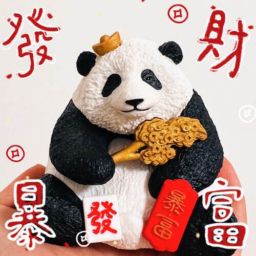 摆件【一朵小发发】熊猫财神桌面工位车载摆件礼物高8cm