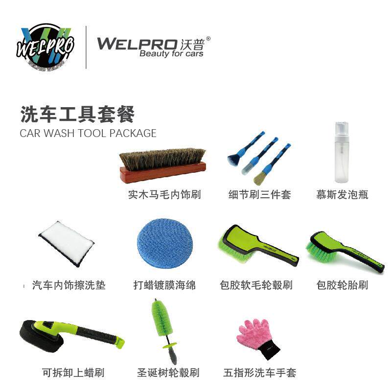 洗车专用工具轮胎轮毂软毛耶诞树细节刷内饰刷上蜡海绵手套毛巾