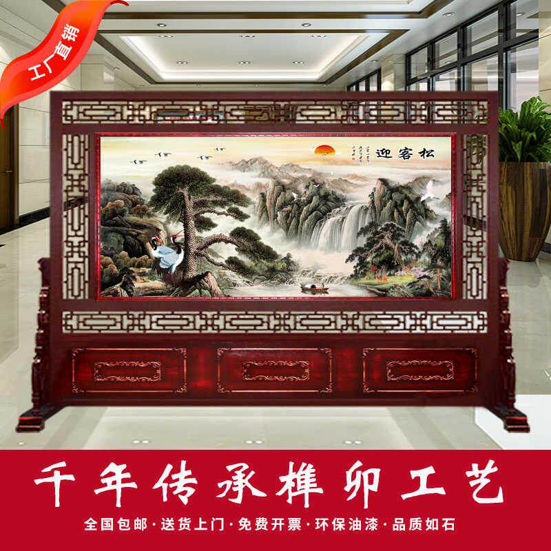 迎客松中式实木屏风隔断公司大厅办公室入户客厅进门风水玄关座屏