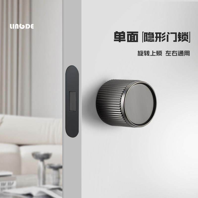 极简隐形门锁暗门专用房门圆球形单面锁室内木门隐藏门把手带钥匙