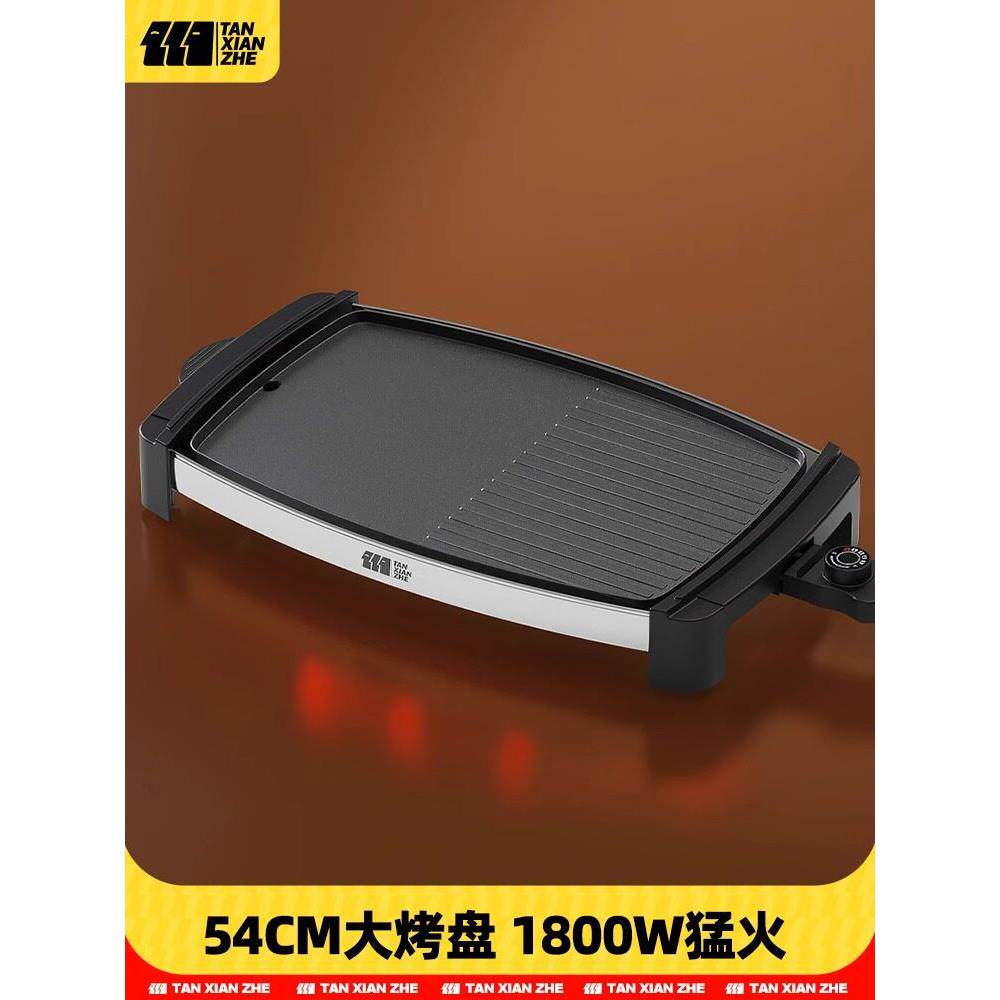 烧烤盘电烧烤架家用电烤箱电烧烤锅电烧烤架无烟烧烤机铁板烧盘烧