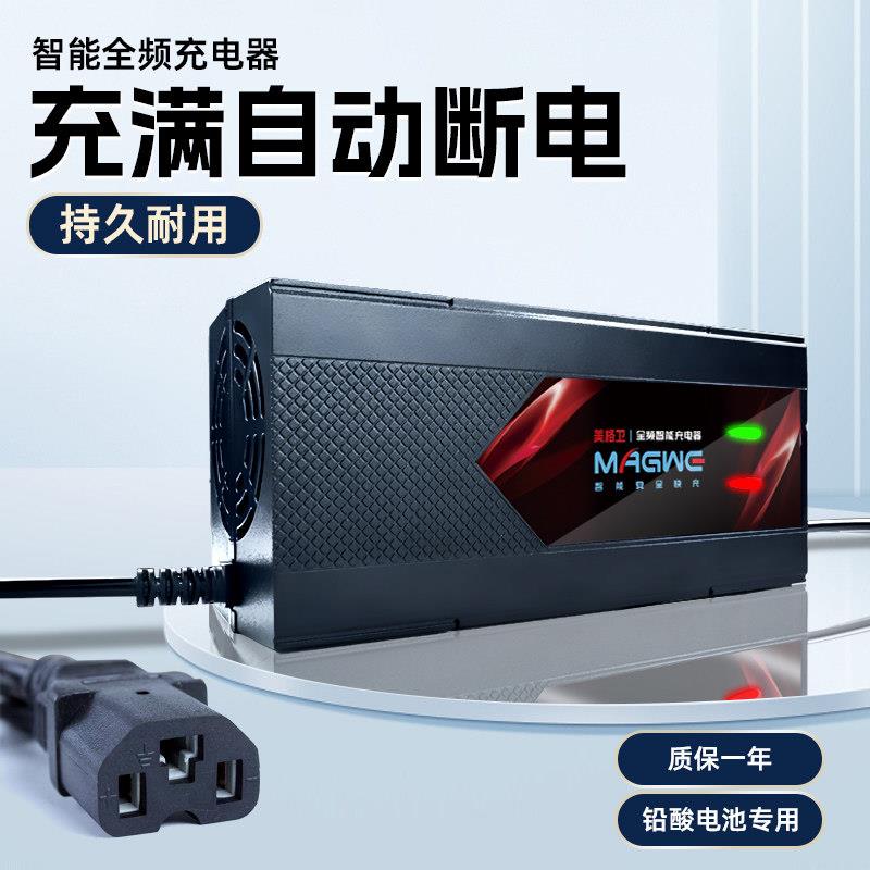 60V20Ah五块电瓶铅酸电池电动车充电器智能充电充电自动断电加长
