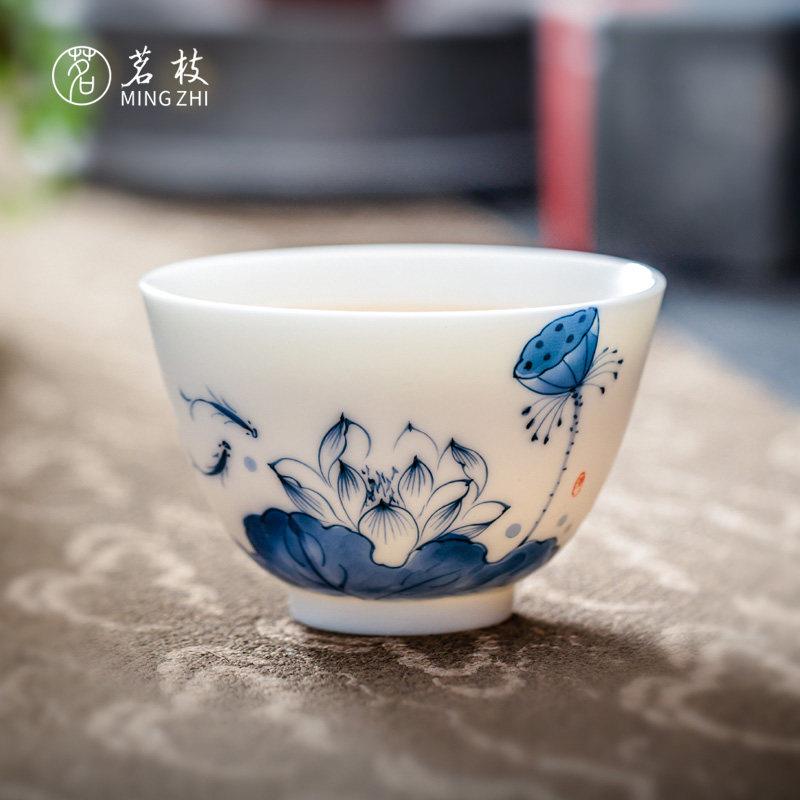 茗枝中式高档羊脂玉茶杯青花主人杯单杯陶瓷品茗杯茶盏茶碗大容量