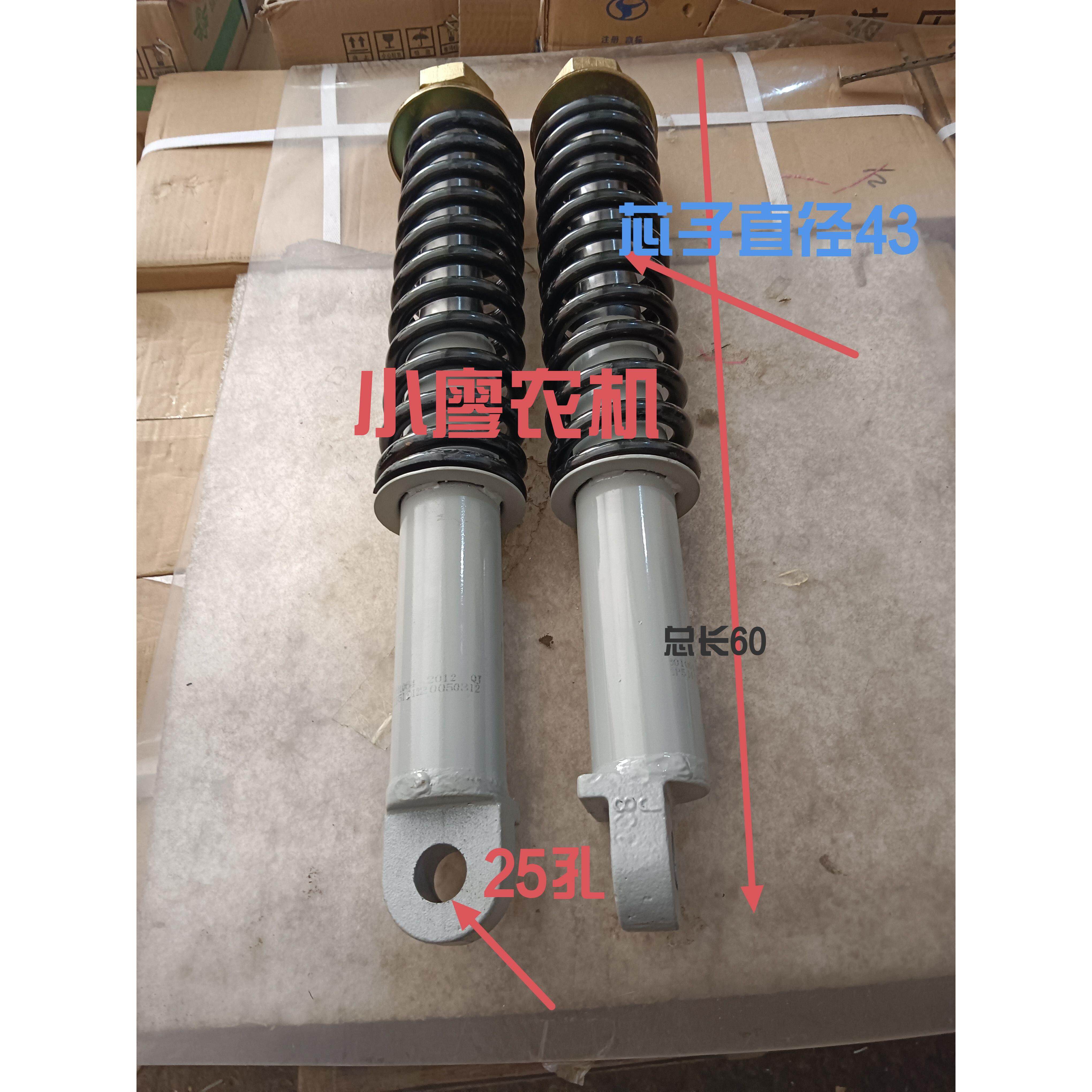适用先锋金马巨星王子之星封闭货三轮车配件JM800ZH前避震器避震