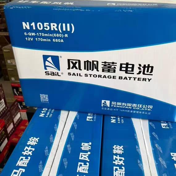 风帆电瓶N105R/6-QW-170min(680)-R农机货车发电机堆高堆高机启动