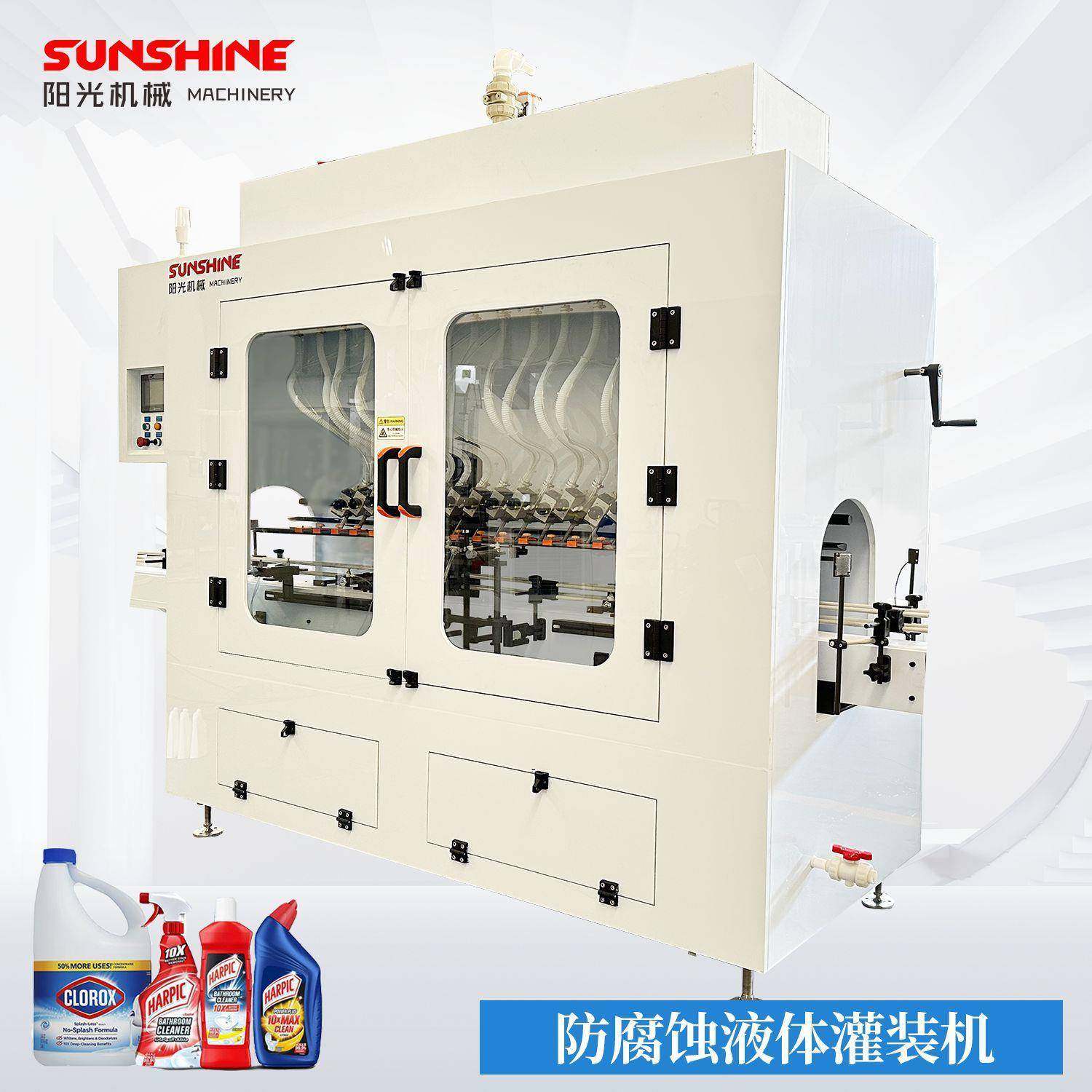 供应油烟净定量液体灌装机84防腐灌装机全自动定量液体直线灌装机,五金/工具,其他机械五金,淘宝优惠券,粉丝福利购,淘宝优惠卷