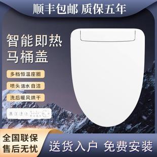 盖板冲洗洁身器 家用加厚全自动智能马桶盖加热坐便电动遥控即热式