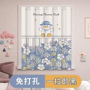 全遮光男女孩卧室飘窗一整套遮挡帘子 卡通儿童房小窗帘免打孔安装