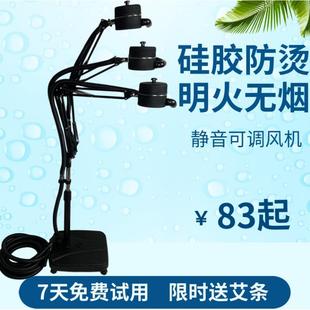 防烫网熏蒸落地立式 艾灸排烟支架家用移动雷火灸立式 折叠艾灸夹子