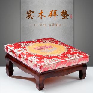 拜佛凳拜垫拜佛垫家用方形磕头跪拜垫实木打坐垫木脚拜椅佛堂蒲团