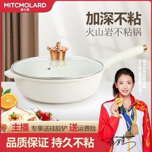 麥飯石不粘平底鍋炒鍋牛排煎鍋家用電磁爐燃氣灶通用
