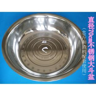 多用盆加厚加深超大直徑70cm和渣機上渣機配套使用 不銹鋼接渣盆
