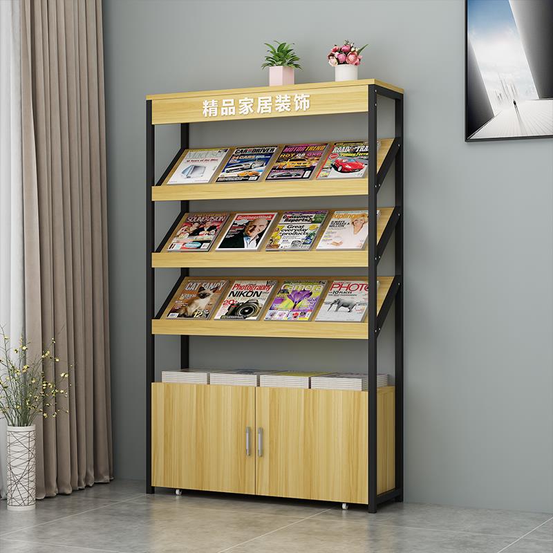 书刊置物架落地书报架木质收纳宣传架杂志架期报刊架斜面展示柜子