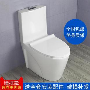 蒙娜丽莎墙排后排马桶家用抽水坐便器小户型强冲抗菌釉面 新款