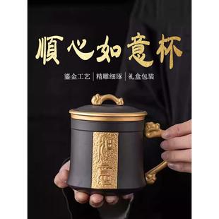 鎏金紫砂主人杯茶水分离马克杯家用会议室办公茶杯个人专用送领导