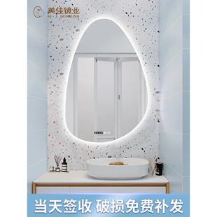 异形不规则水滴卫生间智能led灯镜壁挂浴室镜防雾挂墙梳妆台镜子