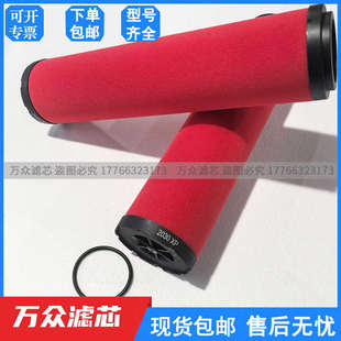 干燥机管道压缩空气精密过滤器滤芯2030V 2030ZP 2030Y 2030XP