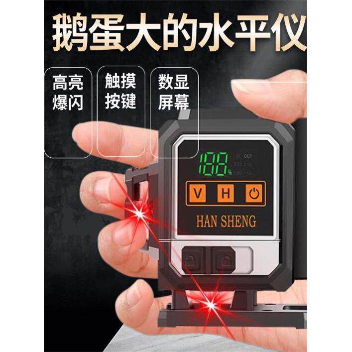 汉盛迷你级高亮度红灯触摸按钮电源显示红外线闪光调平精度高