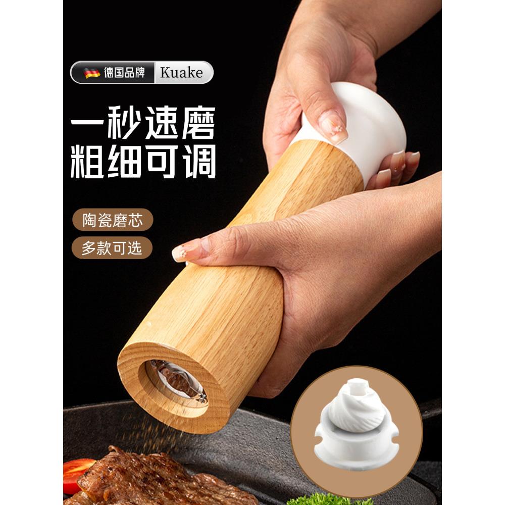 覆古胡椒研磨器手动黑胡椒粒研磨瓶海盐花椒粉木头现磨实木研磨罐