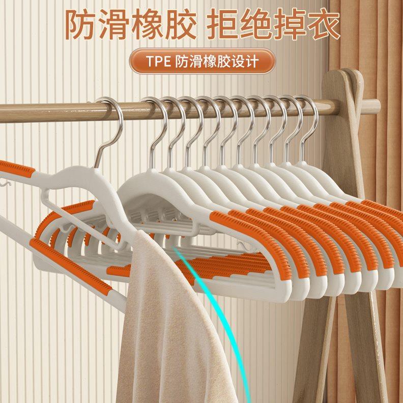 衣架子家用挂衣无痕防肩角衣服衣架宿舍用学生多功能衣挂收纳神器