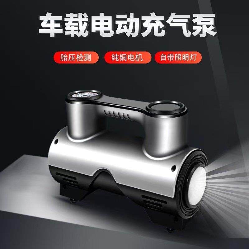 豪华升级款车载充气泵打泵汽车用轮胎专用带气压表气泵私家车372