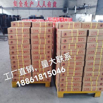 广天牌 125/150/180/250切割片砂轮片角磨片不锈钢专用