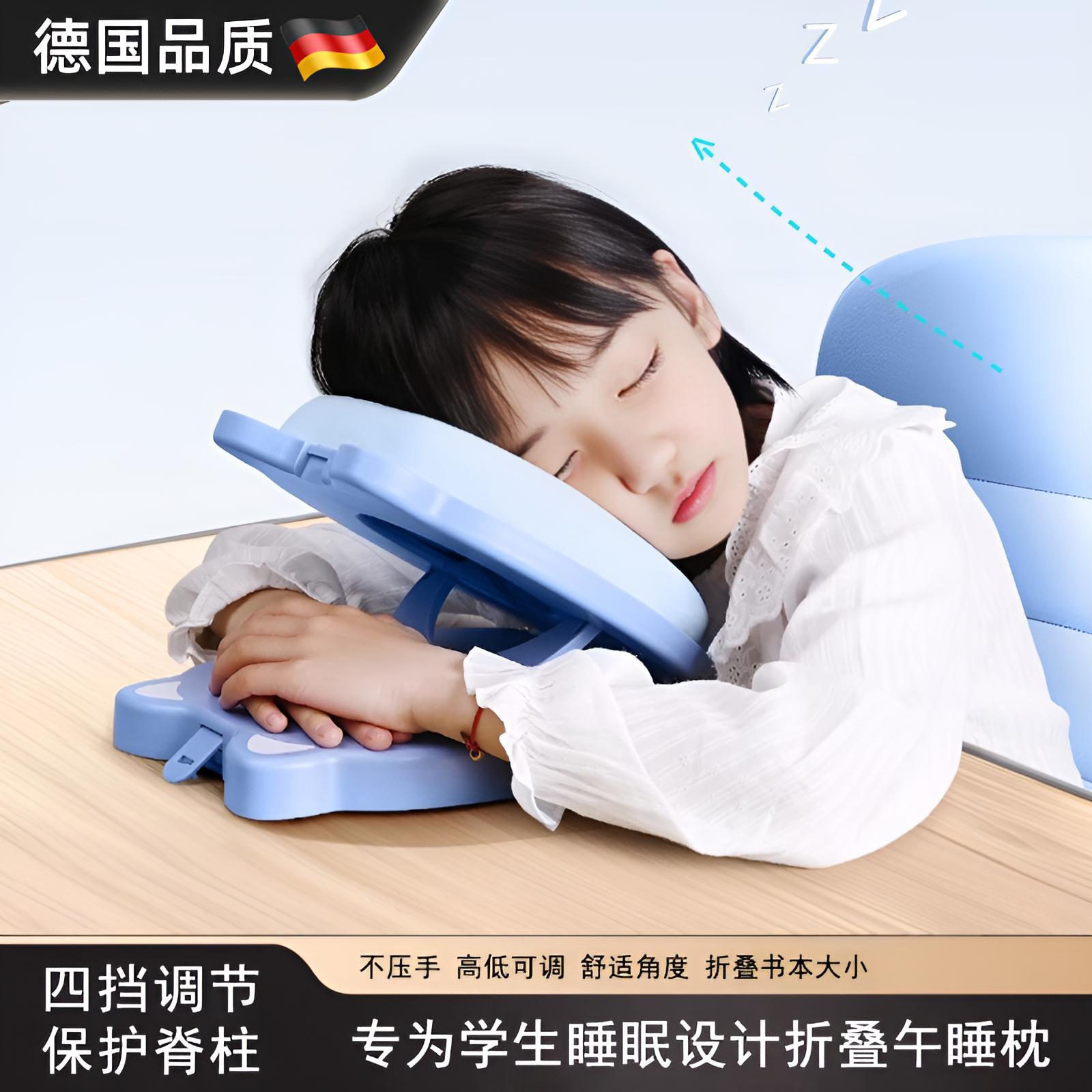 德国午睡枕小学生趴睡枕儿童折叠午休神器教室桌上睡觉趴趴枕抱枕