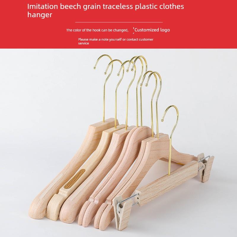 服装店彷实木颗粒塑料防滑衣架裤子夹纯色无缝宽肩衣架定制标志