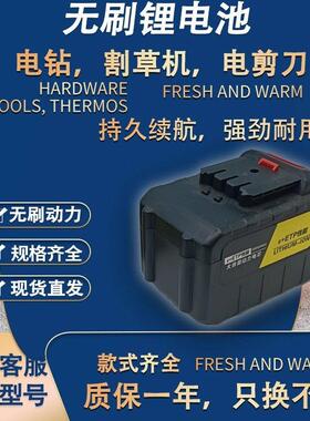 卓大/亚大32VF充电式58F电动扳手电动钻2001扳手高性能通用锂电池
