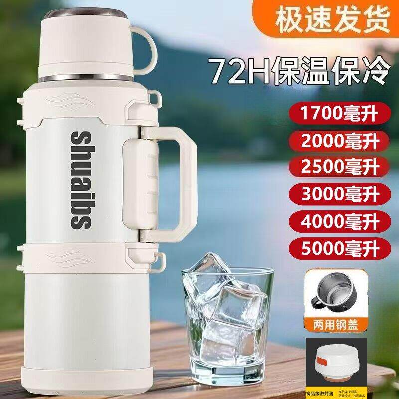316不锈钢大容量保温壶户外家用旅行5L便携式工地保温杯家用水壶