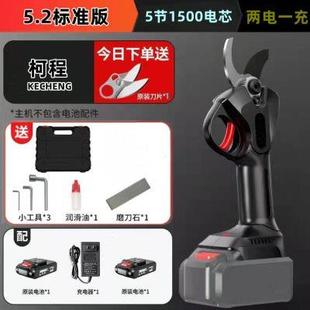 剪刀果树电剪神器多功能家用树枝剪子大功率手持 电动修枝剪充电式