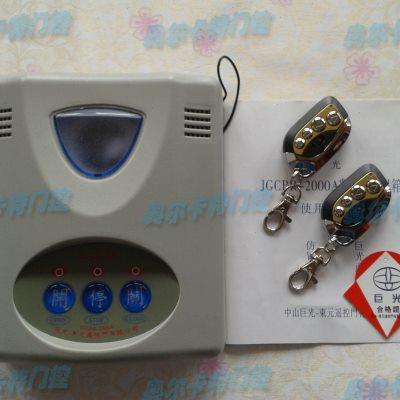 巨光JGCBR-2000A电动门控制器平移门数码控制器电动门电机遥控器