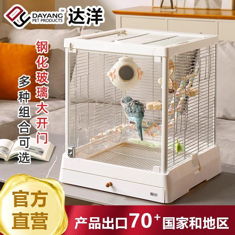 达洋鸟笼b5001鹦鹉笼子304不锈钢大号家用防溅牡丹玄凤豪华别墅
