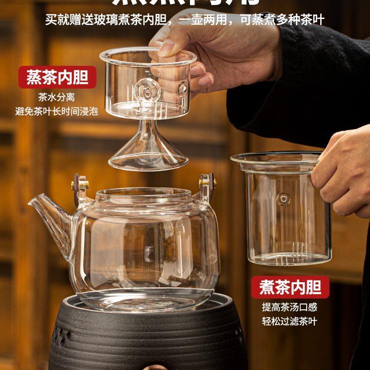 煮茶器网红电陶炉全自动煮茶壶烧水壶玻璃煮茶炉专用茶具套装家用