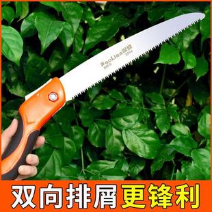 锯树锯子手锯木工快速折叠锯手工据神器伐木锯家用小型手持手工锯
