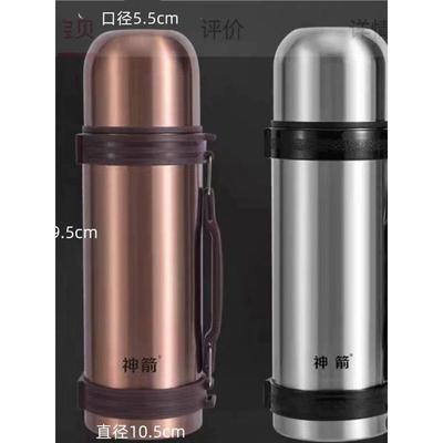 雄泰保温杯1200ml大容量保温壶不锈钢真空旅游壶户外运动水壶车载