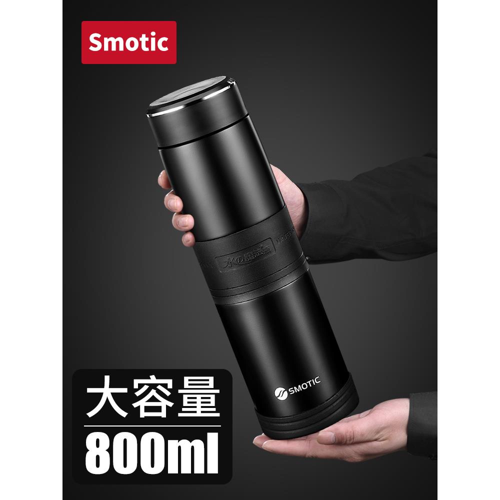 保温杯男士800ml大容量高档茶水分离泡茶杯定制水杯子外出便携