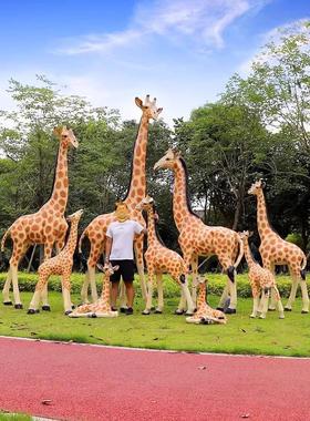 长颈鹿雕塑户外花园景观玻璃纤维人造动物饰品幼儿园社区销售部草