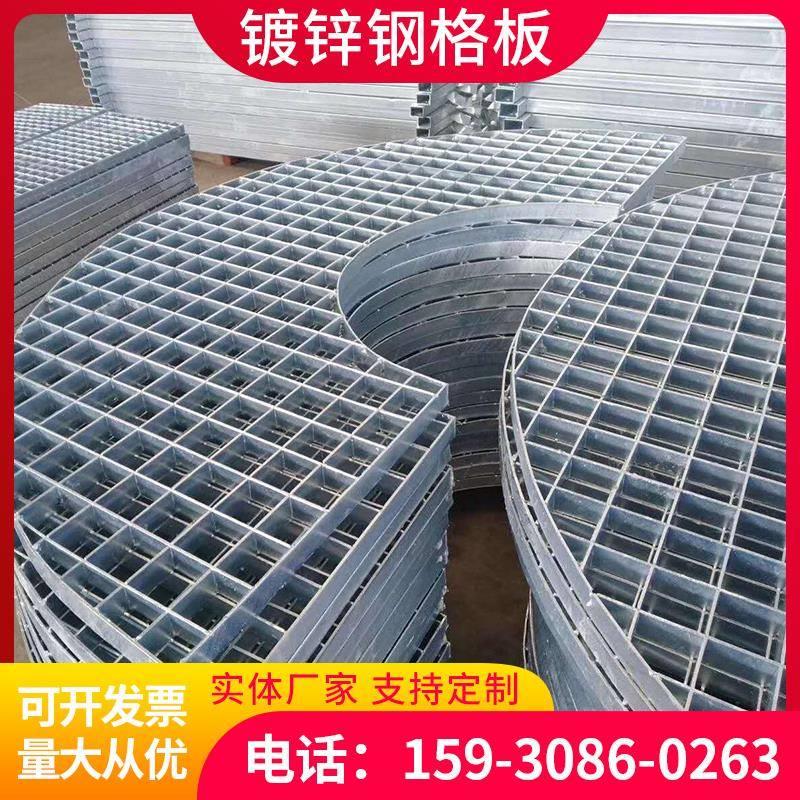 不锈钢排水沟雨水篦子钢格栅热镀锌防滑齿形踏步板平台钢网格栅板